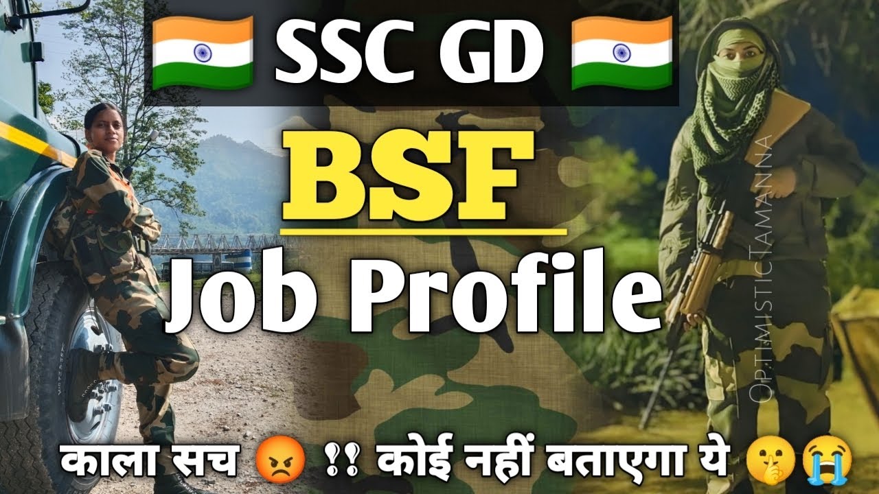 BSF JOB PROFILE 😢 | SSC GD 2025 | BSF का काला सच्च कोई नहीं बताएगा 😱 #bsfjobprofile #sscgd2025