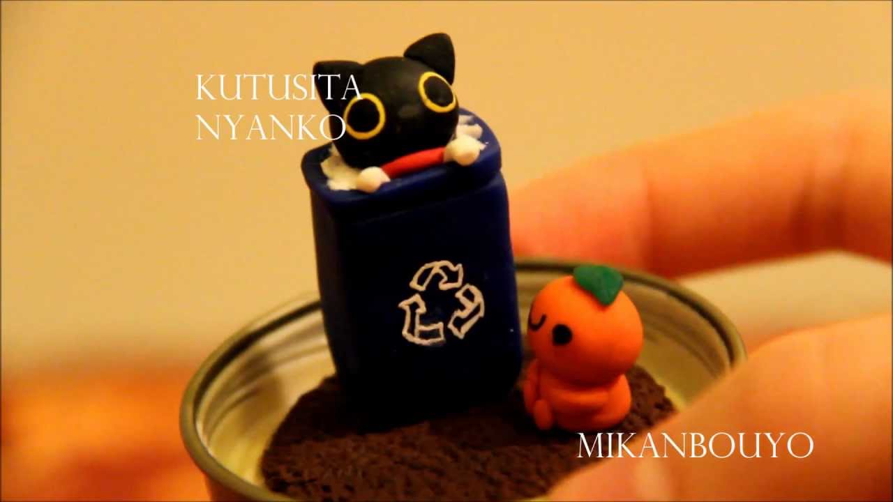 MyPetiteCakes' San-X Contest Entry