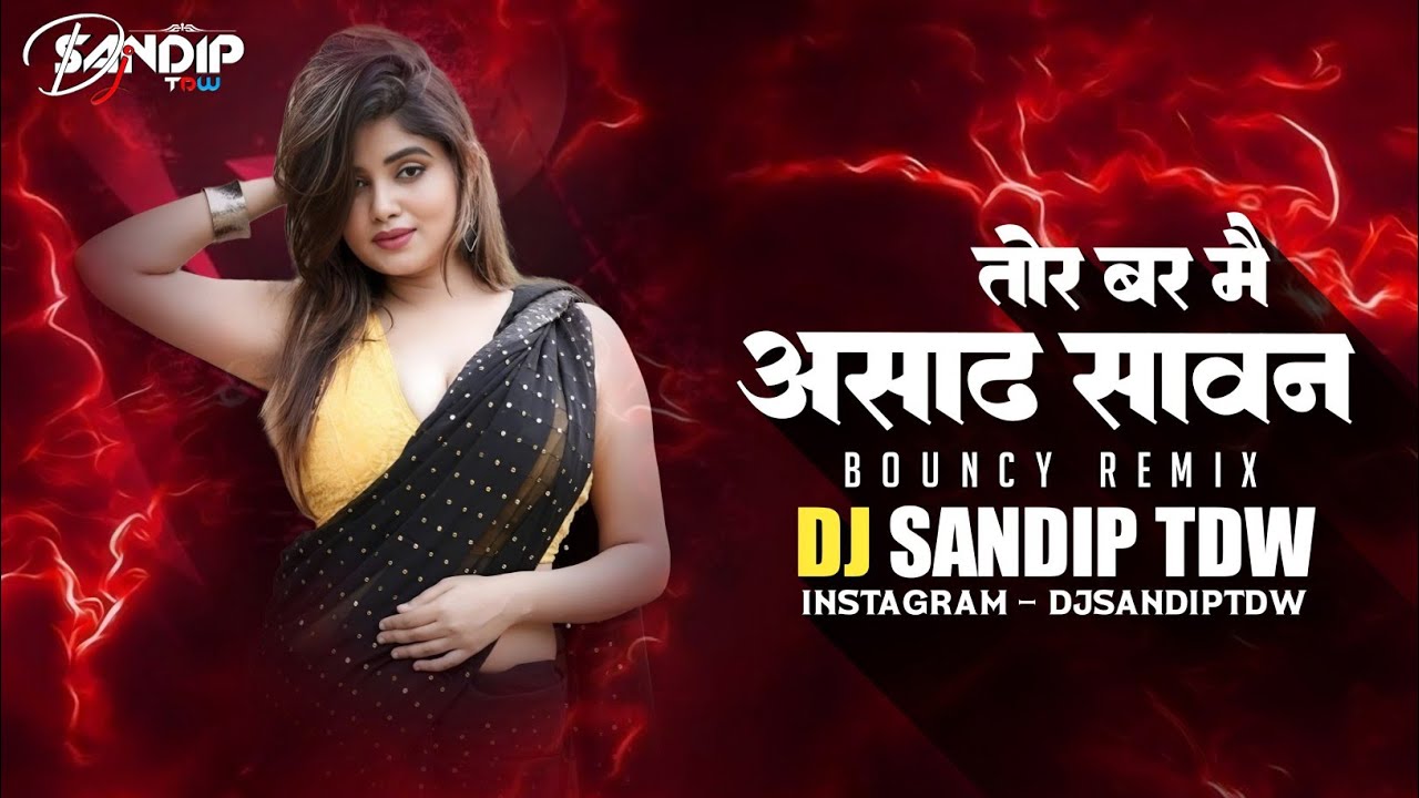 Tor Bar Mai Asad Sawan (Bouncy Remix) Virendra Chaturvedi New Cg Song - DJ SANDIP TDW 2025