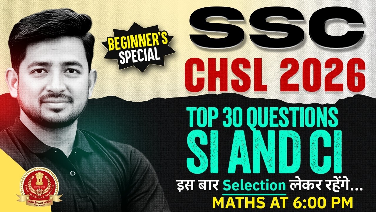 SSC CHSL Maths 2026 | SI and CI for SSC CHSL Exam | SI and CI Top 30 Question | By Ravinder Sir