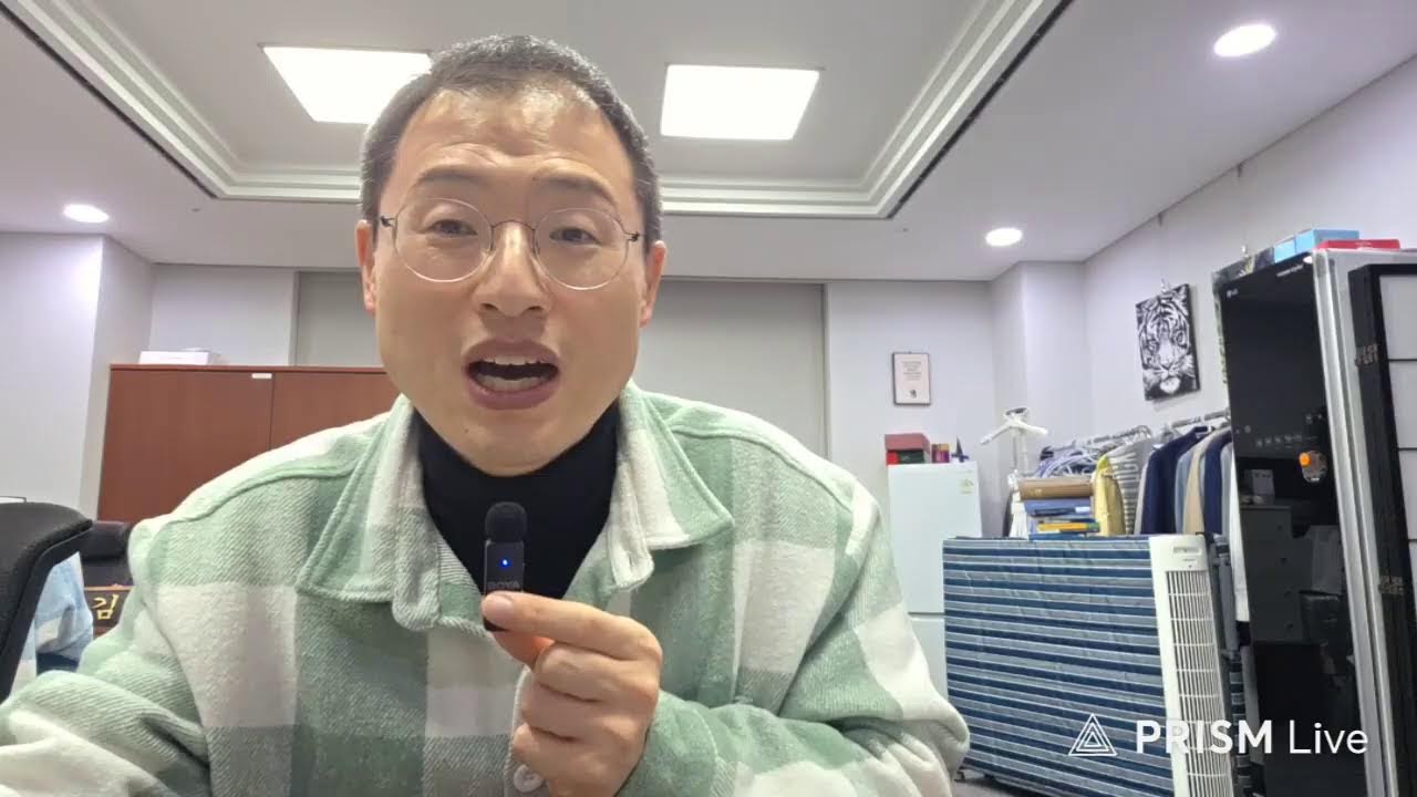 김상욱TV 라이브 방송