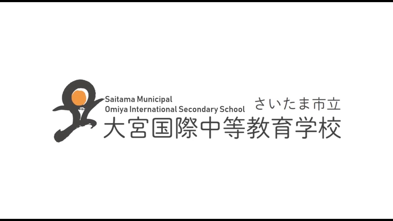 MOIS School Song and Facilities