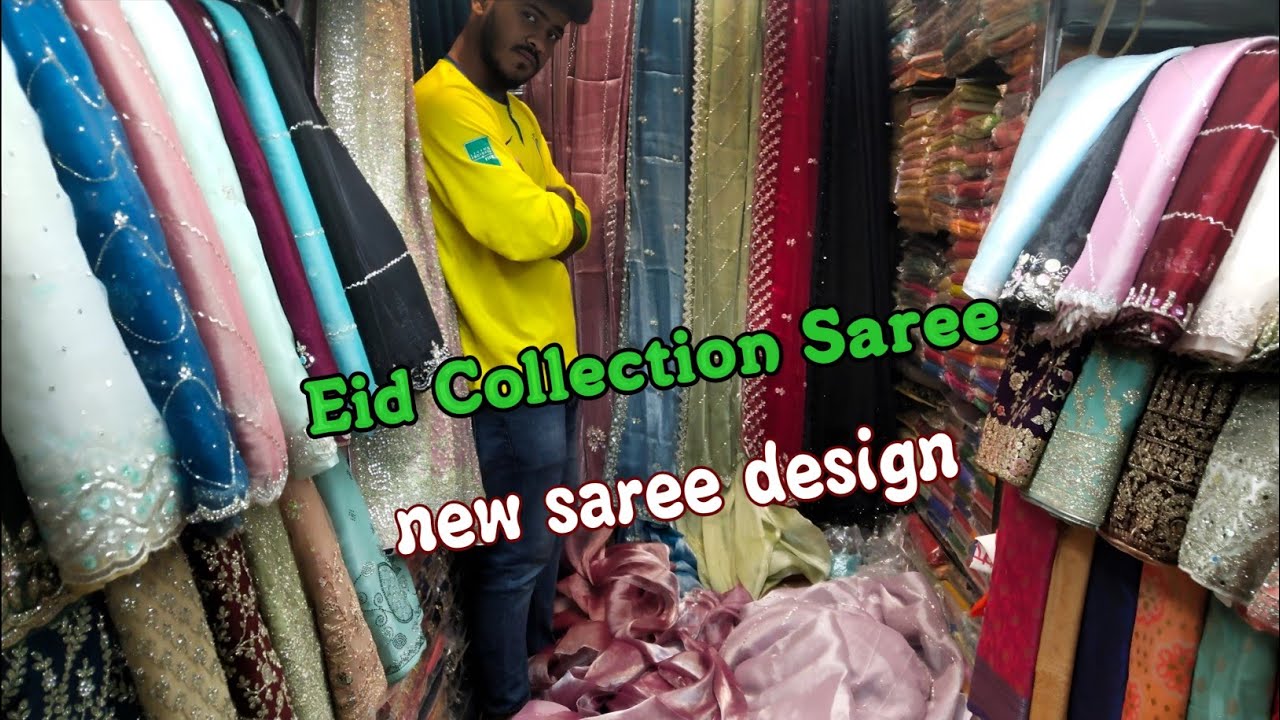 Eid Collection Saree 2024 || Saree Shop BD 😍 exclusive party saree design || ঈদ কালেকশন ২০২৪ 💥
