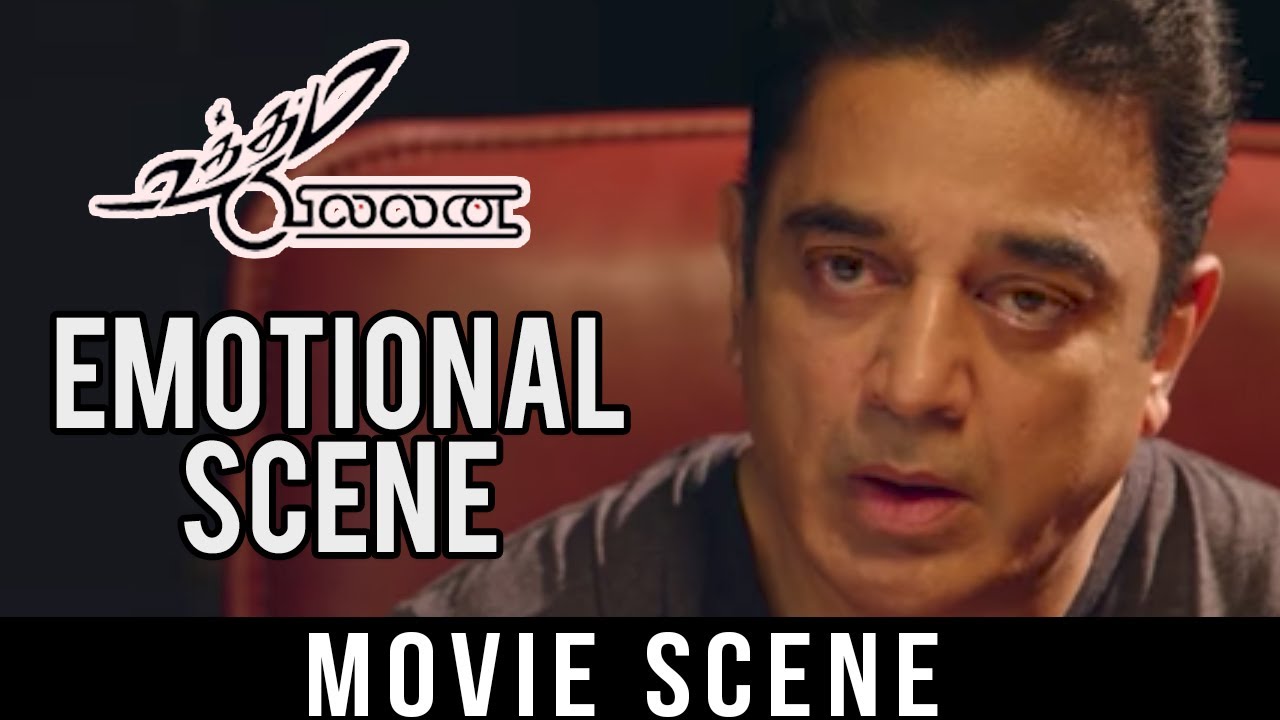 Uttama Villain - Emotional Scene | Kamal Haasan |  K. Balachander  | Pooja Kumar | Andrea Jeremiah