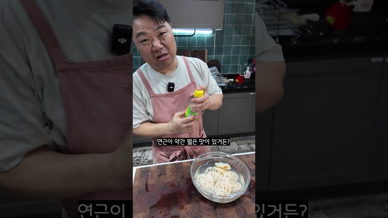 연근조림 #mukbang  #cooking  #asmr  #food  #delicious  #recipe  #koreanfood