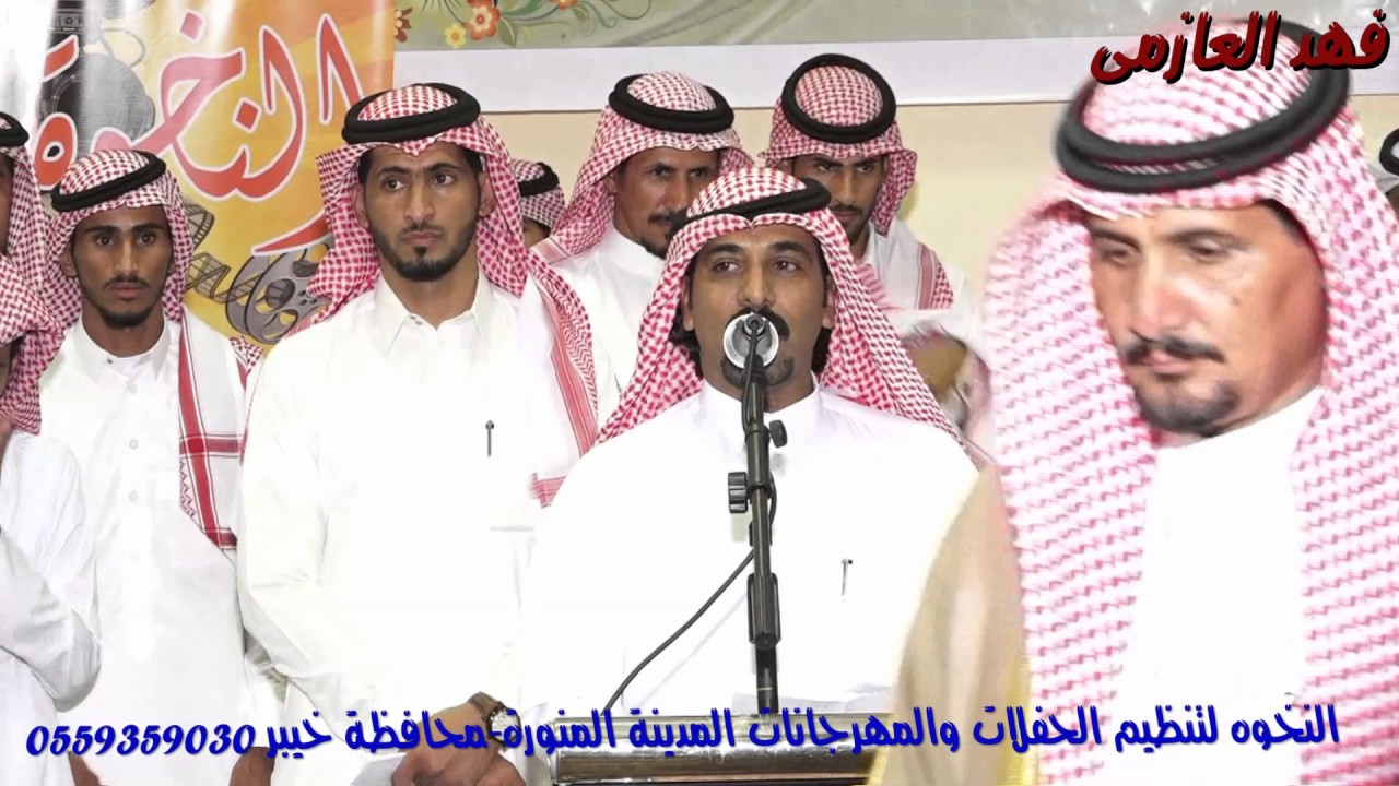 مشاركه الشاعر احمد عايد المرواني في زواج الشاعر فيصل سعد العويضي العازمي
