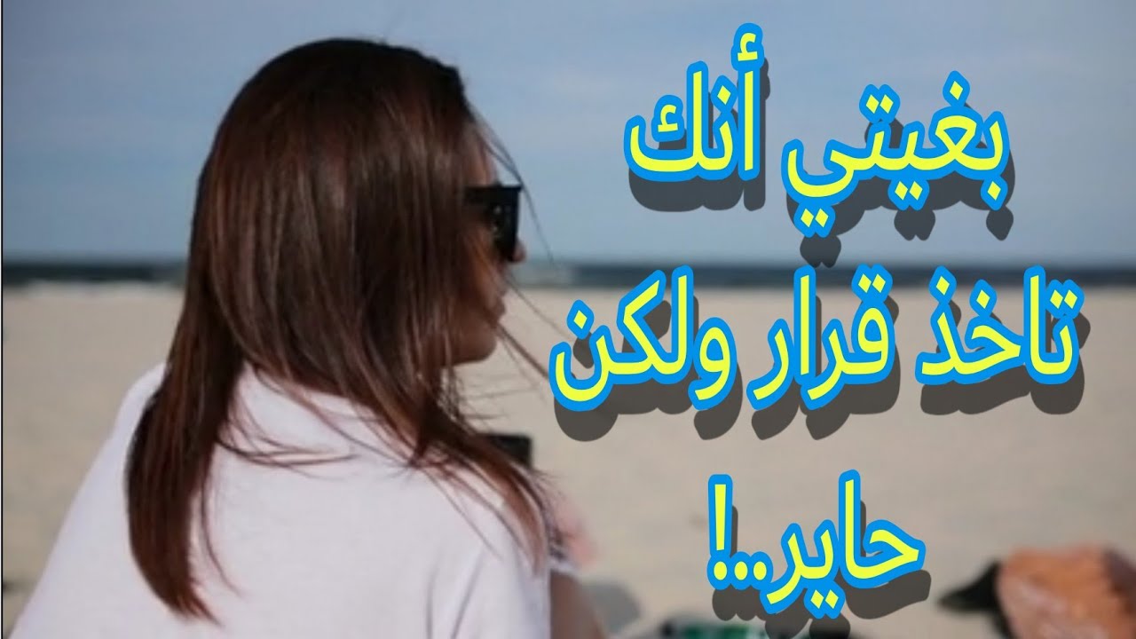 هكذا تتخد قرارا 100٪ ناجح l السر الوحيد الذي يخفيه عنك رجال الأعمال الناجحين