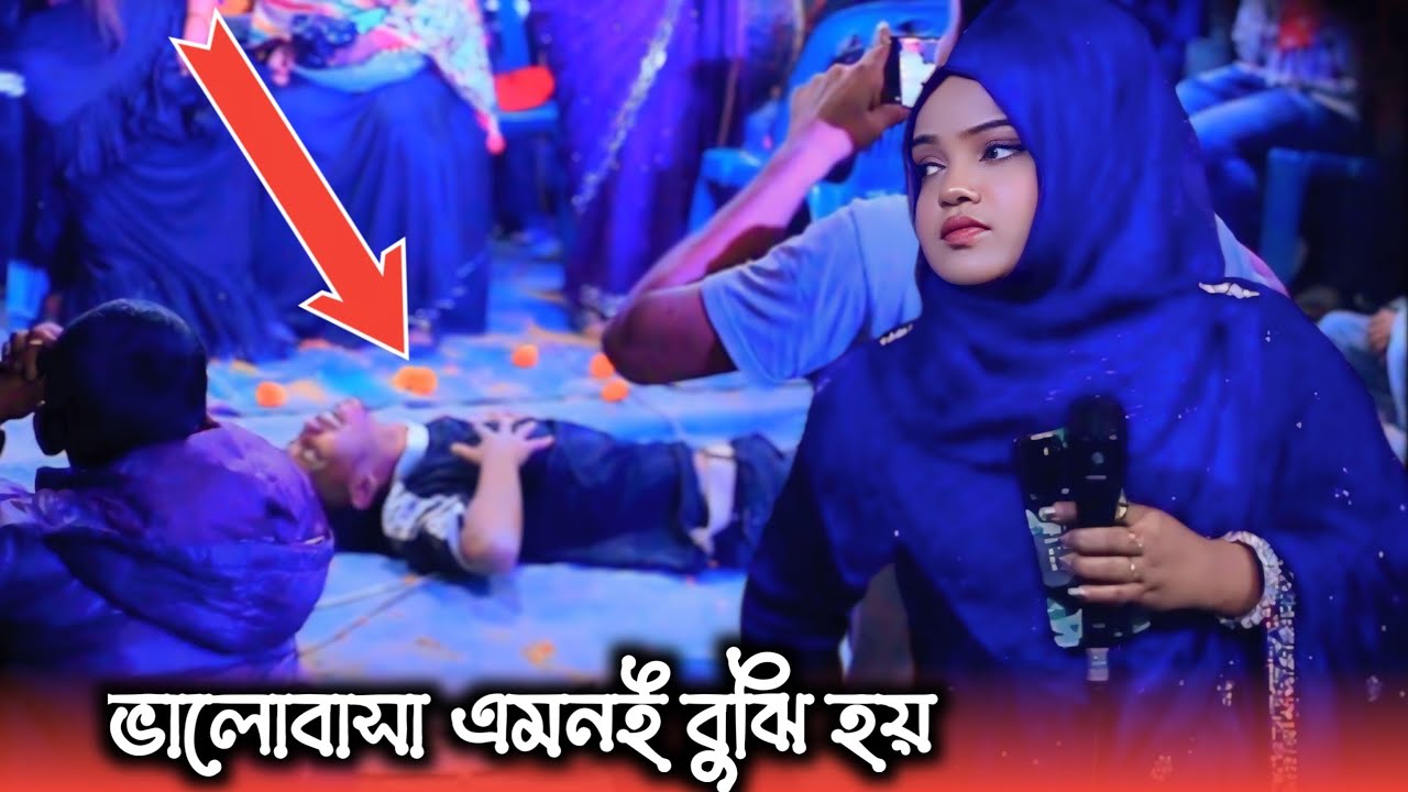 ভালোবাসা এমনই বুঝি হয় || যদি আরেক জনম আমি পাইগো || লিপা ভান্ডারী || Jodi Arek Jonom Ami Paigo