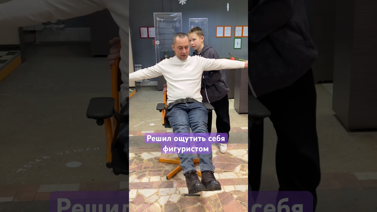 Четверной тулуп 😀 #фигурноекатание  #водитель #приеолы