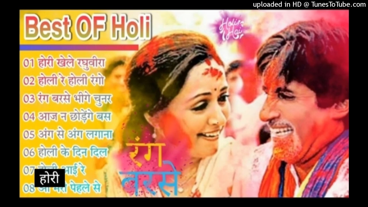 #bollywoodholi​gane___Holi_ke_Top_Gane___TOP_10_Supert_Hit_Holi_Nonstop____Holi_Dhamaka_2025(128k)