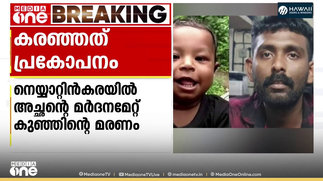 'ഭാര്യയുമായുള്ള ബന്ധത്തിനിടെ കുഞ്ഞ് കരഞ്ഞതാണ് കൊലപാതക കാരണം'