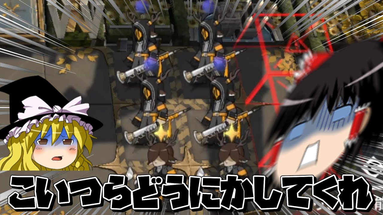 【アークナイツ】推しと行くほぼ初見アークナイツ part7 クラリネット奏者に苦戦するイベント攻略後半戦【明日方舟】【ゆっくり実況】