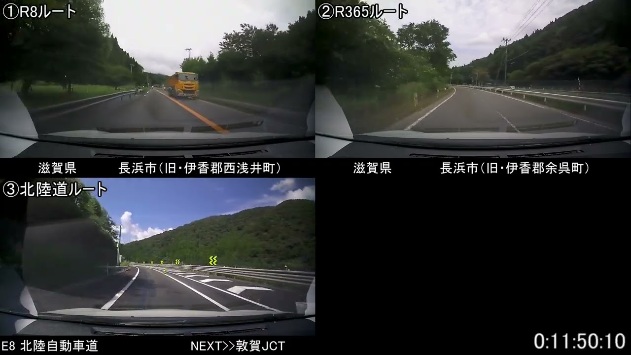 【等速Ver.】【検証動画】滋賀県木之本→福井県武生　国道8号vs国道365号vs北陸道