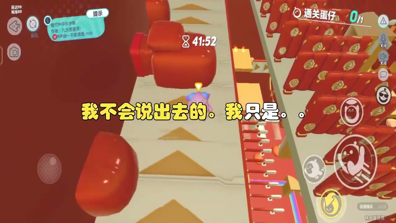 为了成绩第一，我在学神面前装乖了两年。高考前，我收到了保送通知书，就不再找他了。#一口气看完 #小说 #故事-