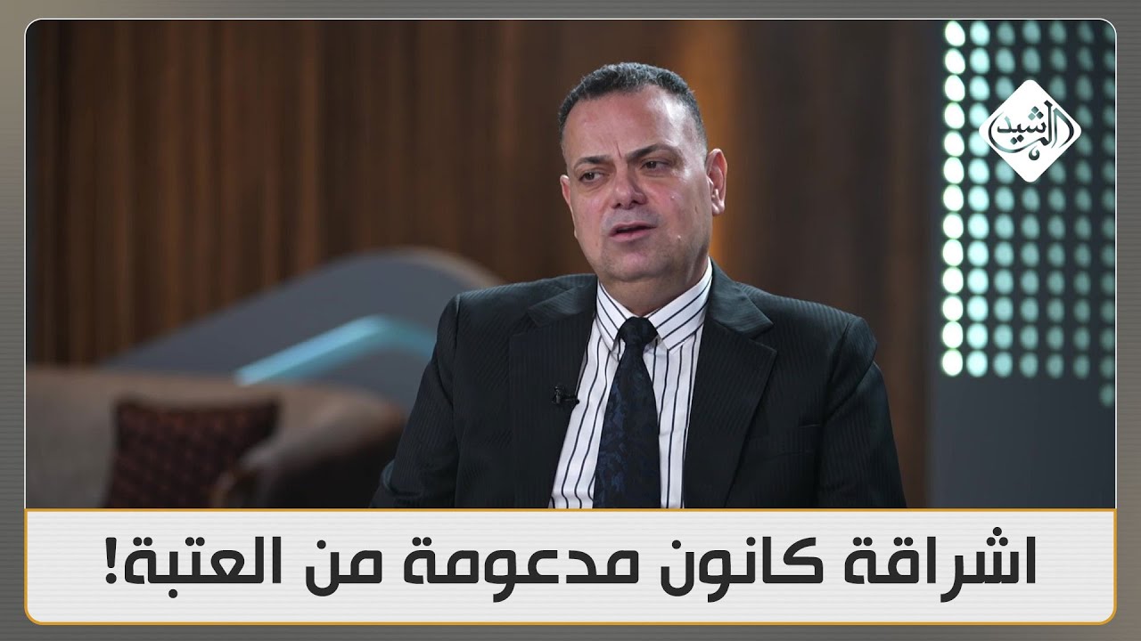 قصي محبوبة: اشراقة كانون مدعومة من العتبة.. متغطين بالمدنية!