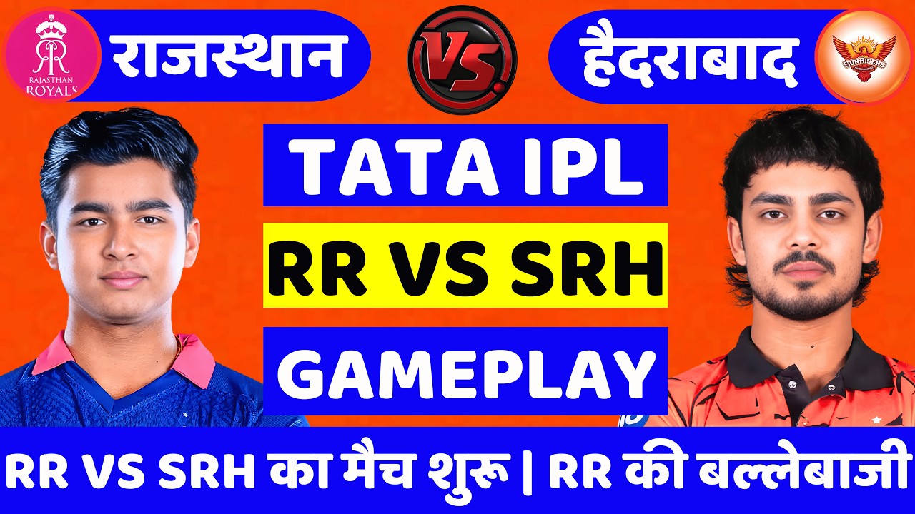 RR vs SRH 49th Match 🔴 | TATA IPL 2026 | Rajasthan vs Hyderabad | Cricket Match Today