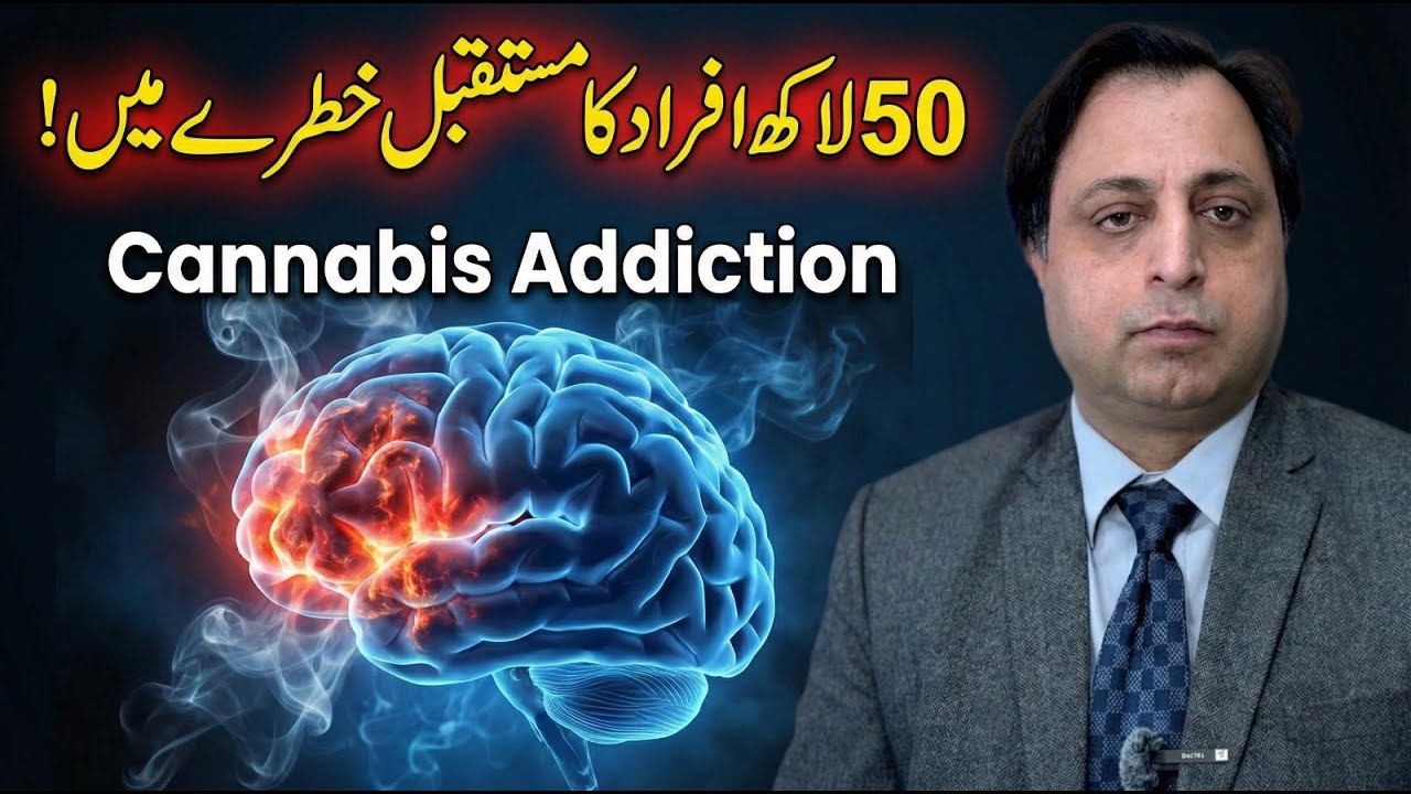 Charas Ki Lat Ka Sach? - How Cannabis (Charas) Affects Your Mental Health