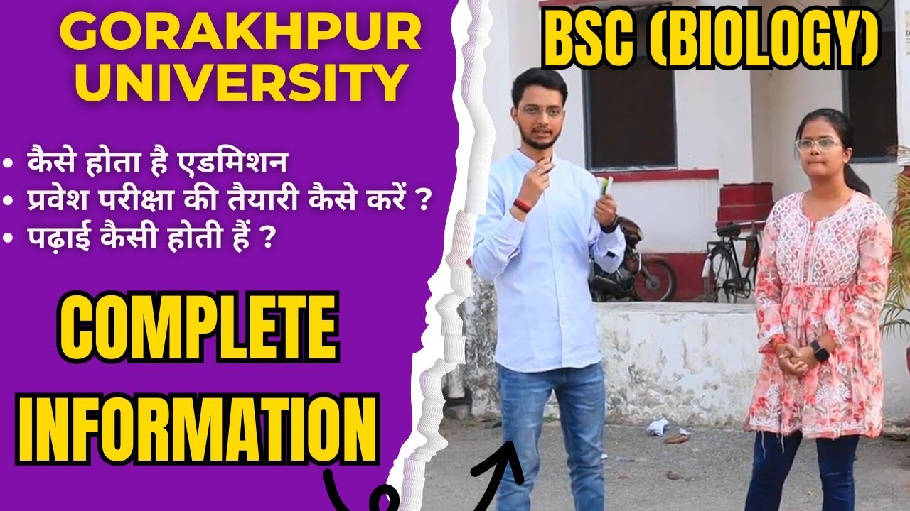 DDU B.Sc (Biology) Campus Review ✅ | DDU Bsc Bio Entrance Exam 2025 | Preparation, कैसे करें तैयारी
