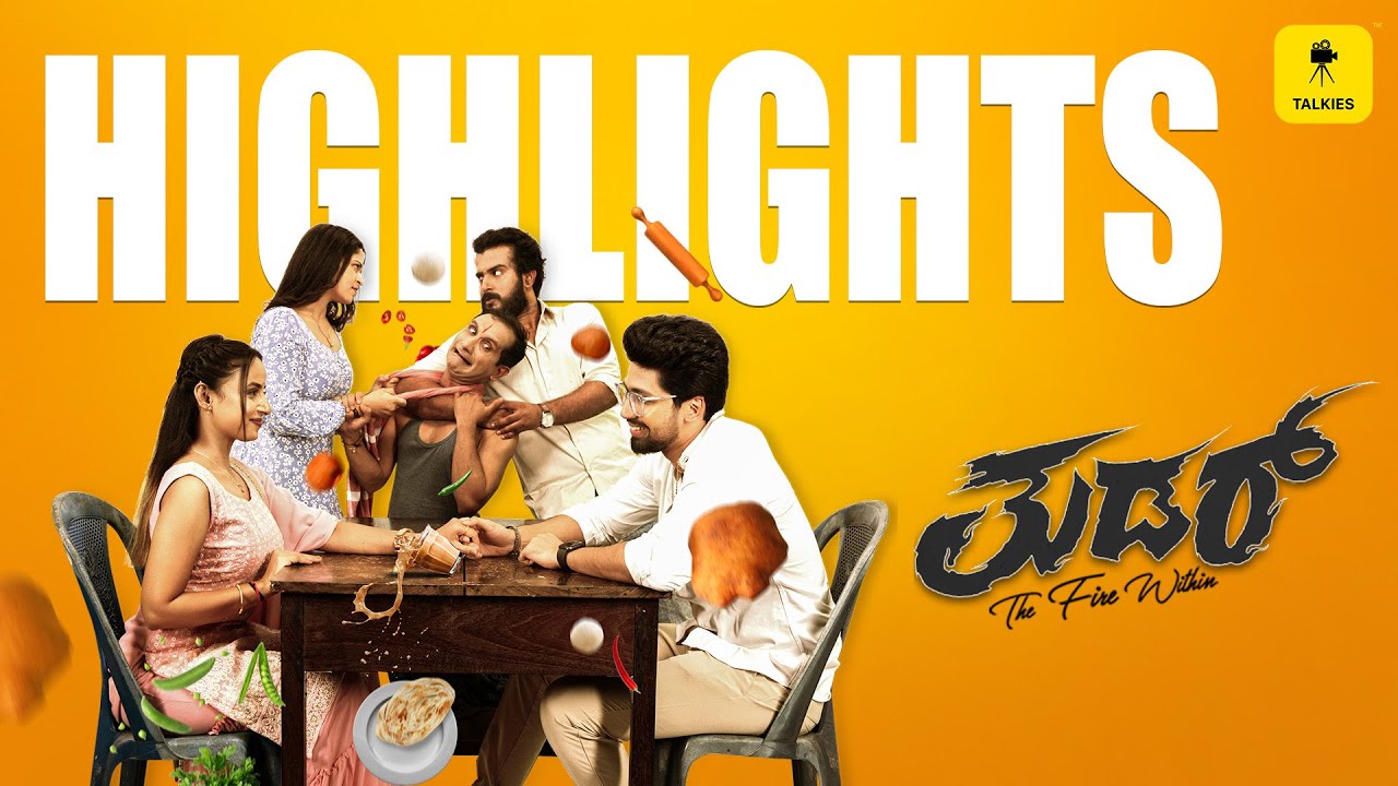 ಲೈವ್ ಡ್ದ್ ಜೀವಗೆ ಕಂಟಕ ಬತ್ತುಂಡಾ | Tudar Highlights | Ft. Aravind Bolar, Siddharath, deeksha