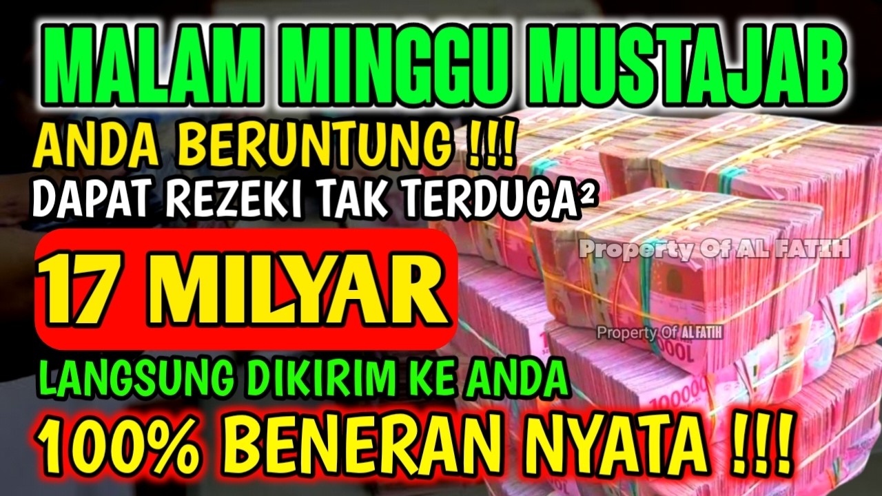 اللَّهُمَّ إِنْ كَانَ رِزْقِي فِي السَّمَاءِ فَأَنْزِلُهُ وَإِنْ كَانَ فِي الْأَرْضِ فَأَخْرِجُهُ