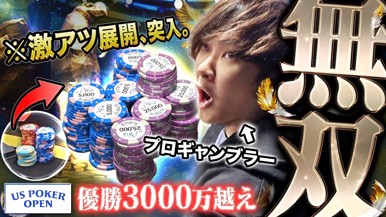 Оставив позади сильных соперников, гонка идет по хорошей траектории! [USPO 2025 № 3]