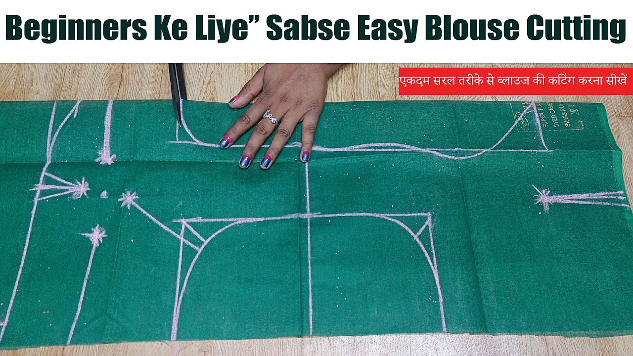 Simple Blouse Cutting step by step| Beginners Simple Blouse Cutting Tutorials |simple blouse cutting