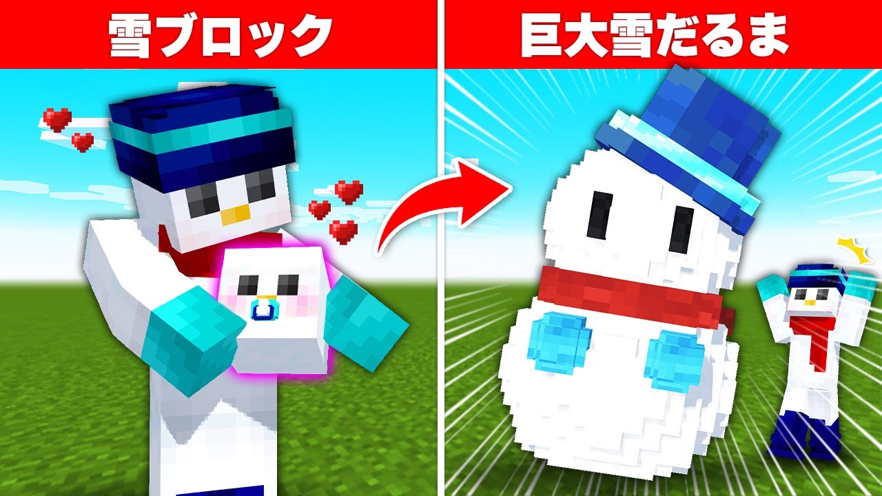 【マイクラ】1週間で「いろいろなブロック」を育ててみた結果！？