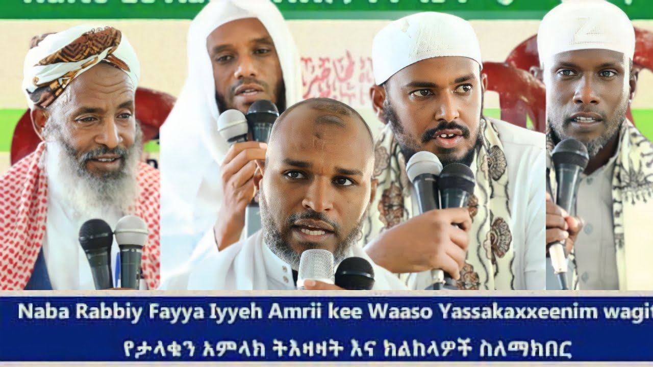 Loogiyal Naharsi kudok 30/2016 gexsitte daqwa qimbook ellecabo fanah