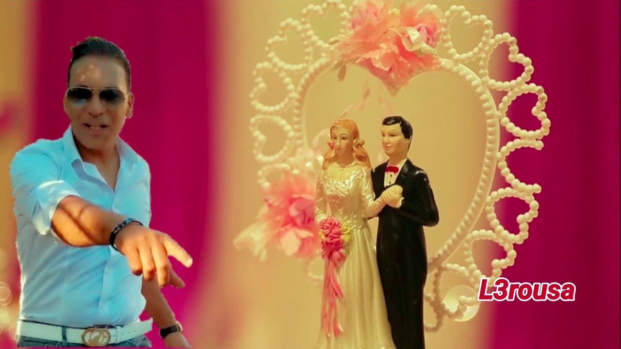 Imed essrawi-l3rousa_aho. عماد الصراوي_لعروسة اهو