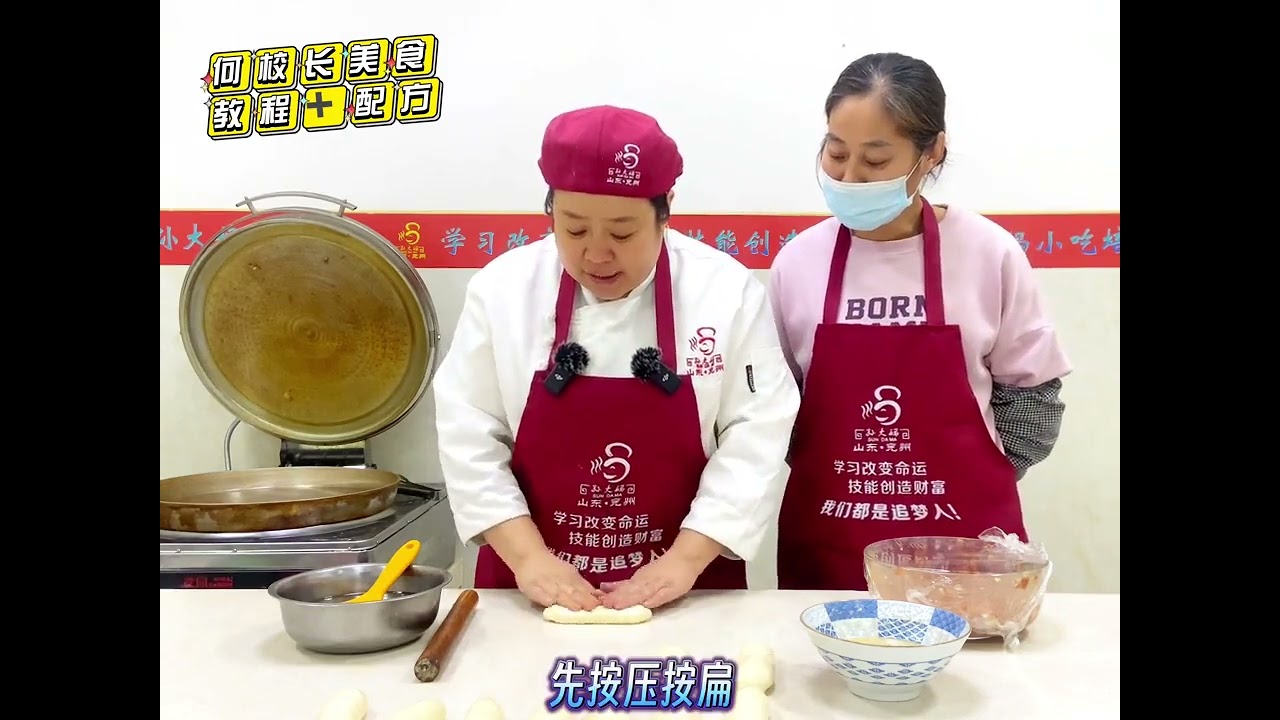 商业版脆皮肉火烧教程➕配方来啦！#兖州孙大妈小吃培训 #美食教程 #美食推荐官 #美食 #餐饮创业