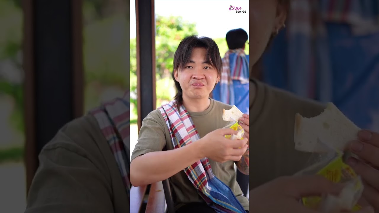 เก้าอี้ มหาสนุก
