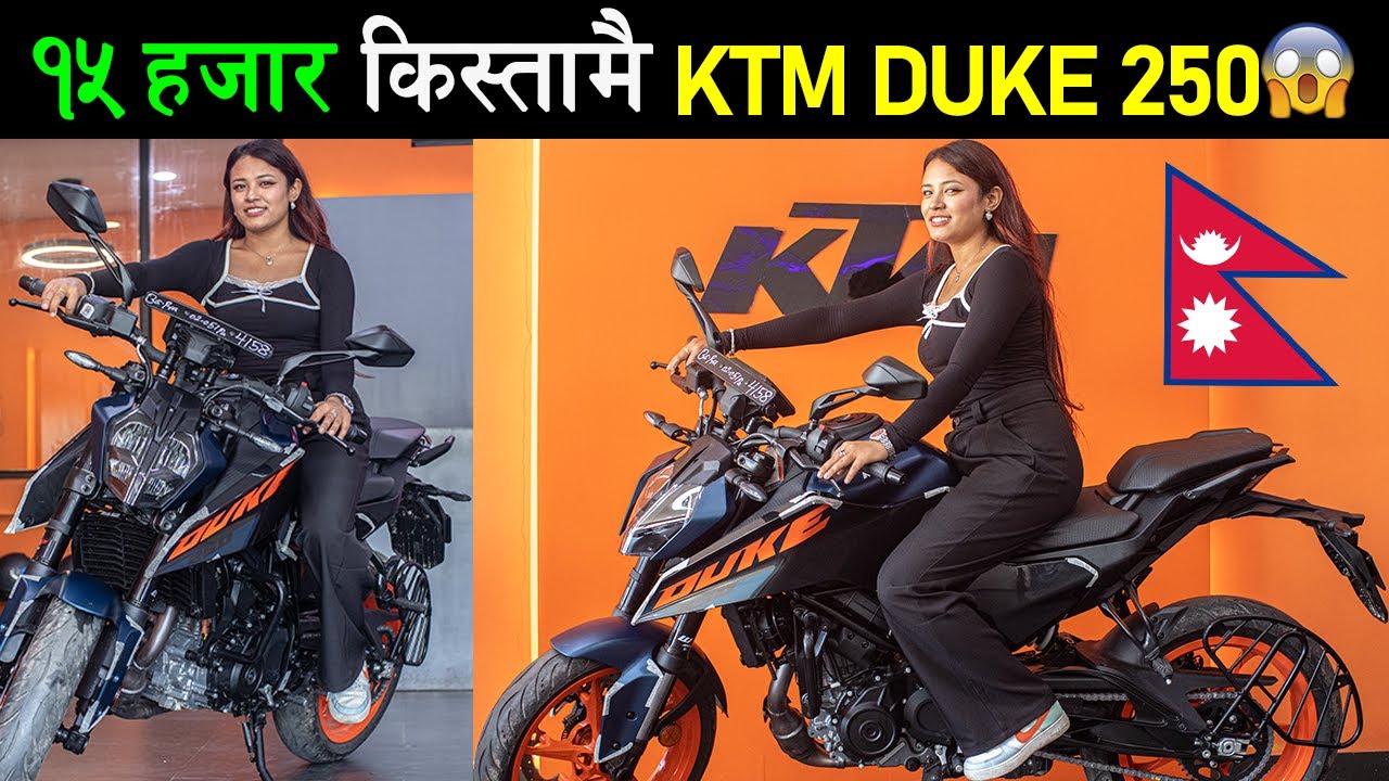 महंगो भयो नयाँ KTM बाईक | DUKE 250 Price in Nepal 2024, Exhaust Sound, Specifications🔥