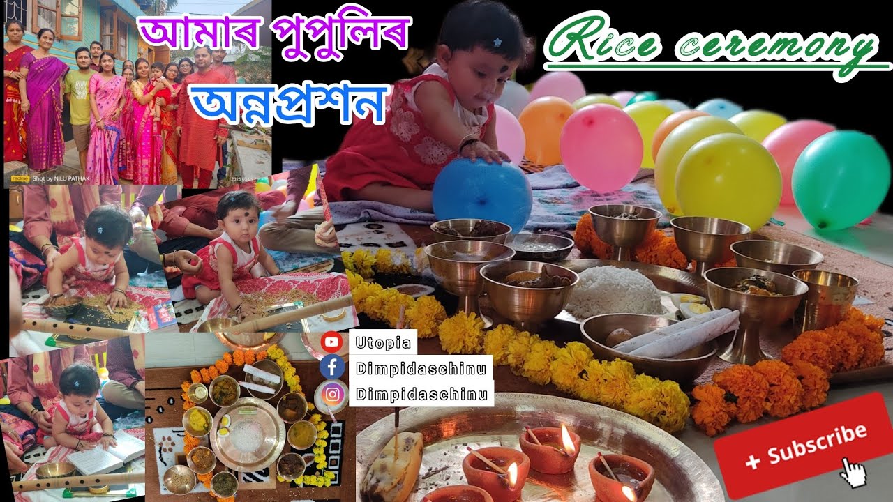 Daily Vlog ।। ভাগিনীজনীক আজি ভাত মুখত দিলে ।। Rice ceremony of our niece #familyvlog