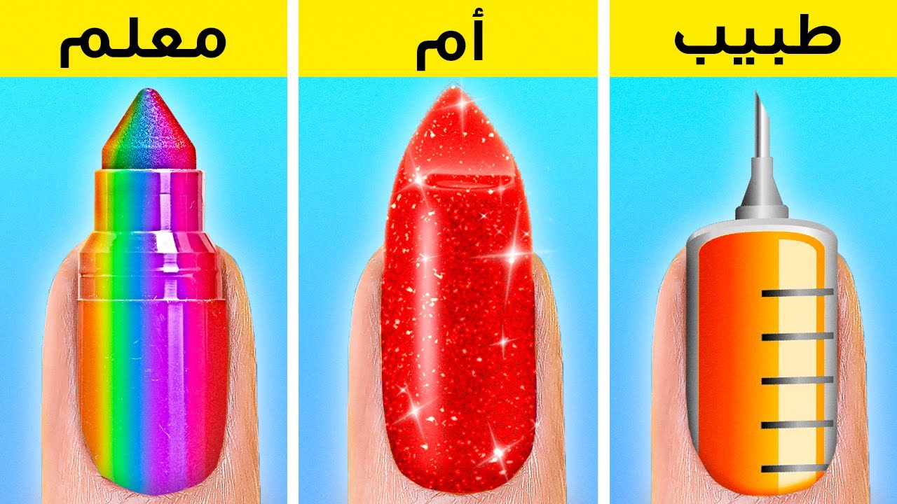 نصائح وحيل تربوية عبقرية 🧸🌈 أدوات مفيدة ونصائح DIY مدهشة للآباء الرائعين