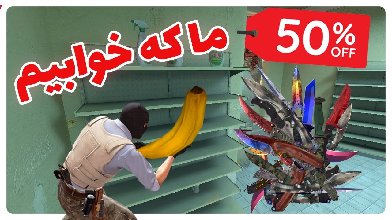 بدترین تیمی که تا حالا داشتم