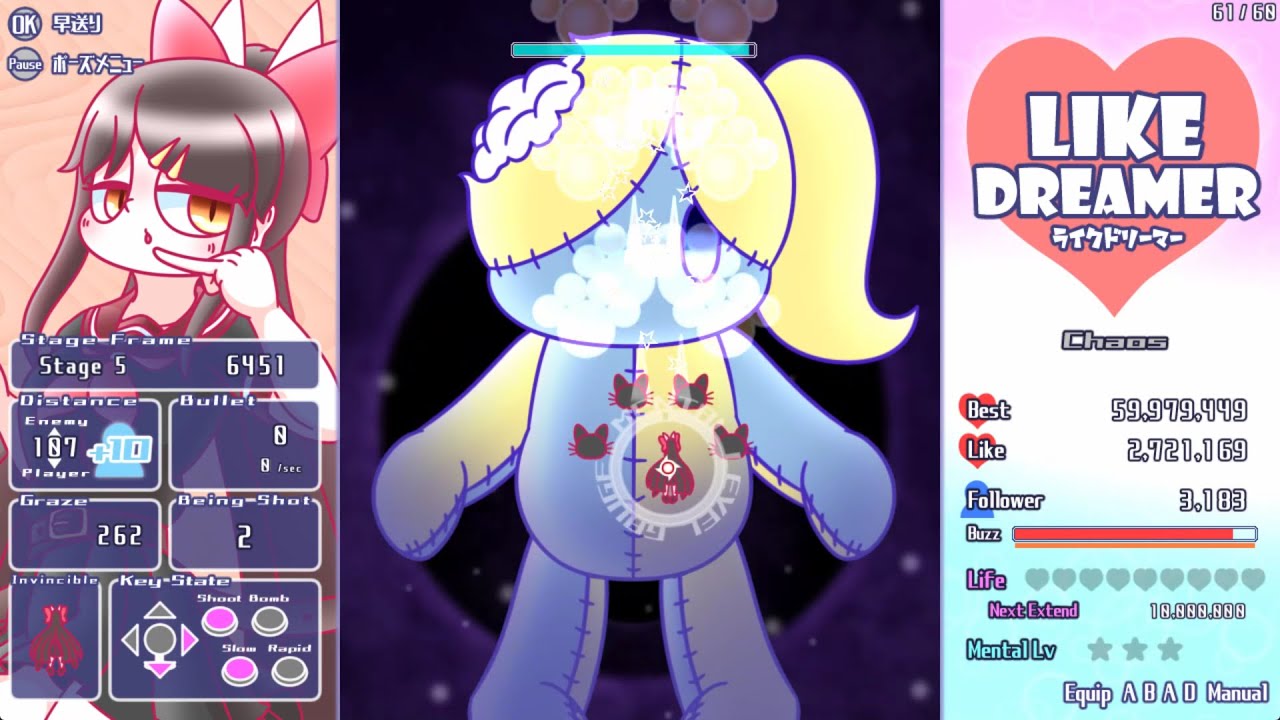 ライクドリーマー Chaos 5面 アドリブプレイ ゆり心愛 ABAD装備(Manual Fever)