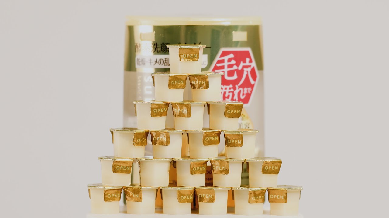 Kanebo suisai Beauty Clear Gold Powder Wash