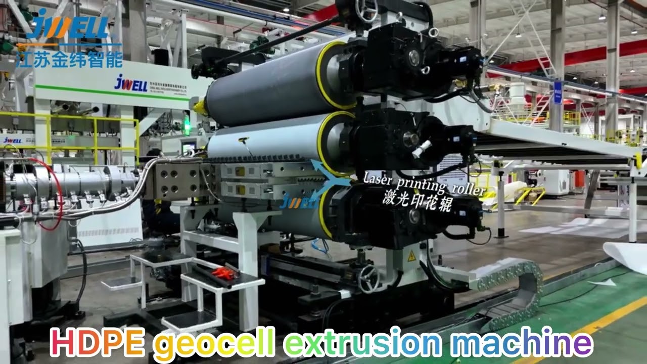 HDPE geocell extrusion machine