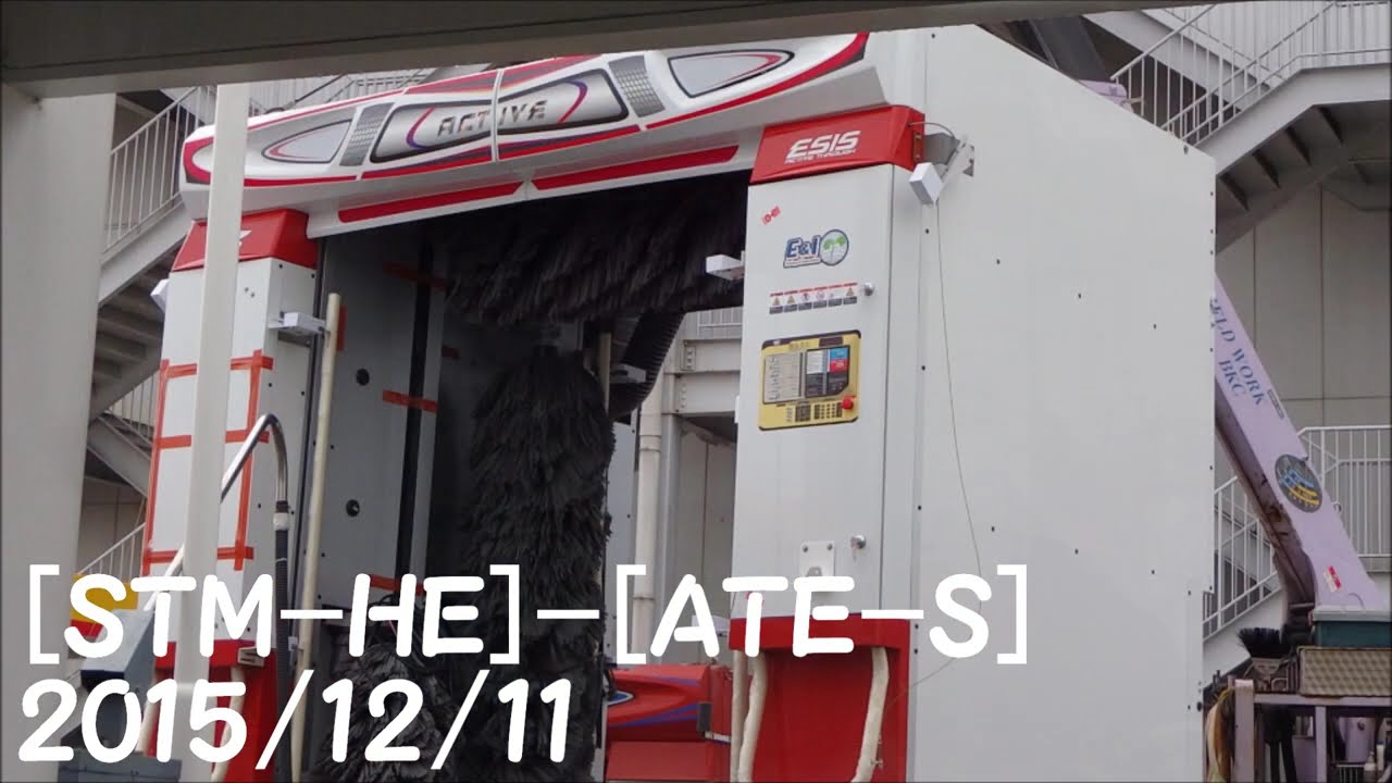 【ビユーテー洗車機】建屋内に設置されたドライブスルー洗車機の据付（How to installed Japanese car wash machine）