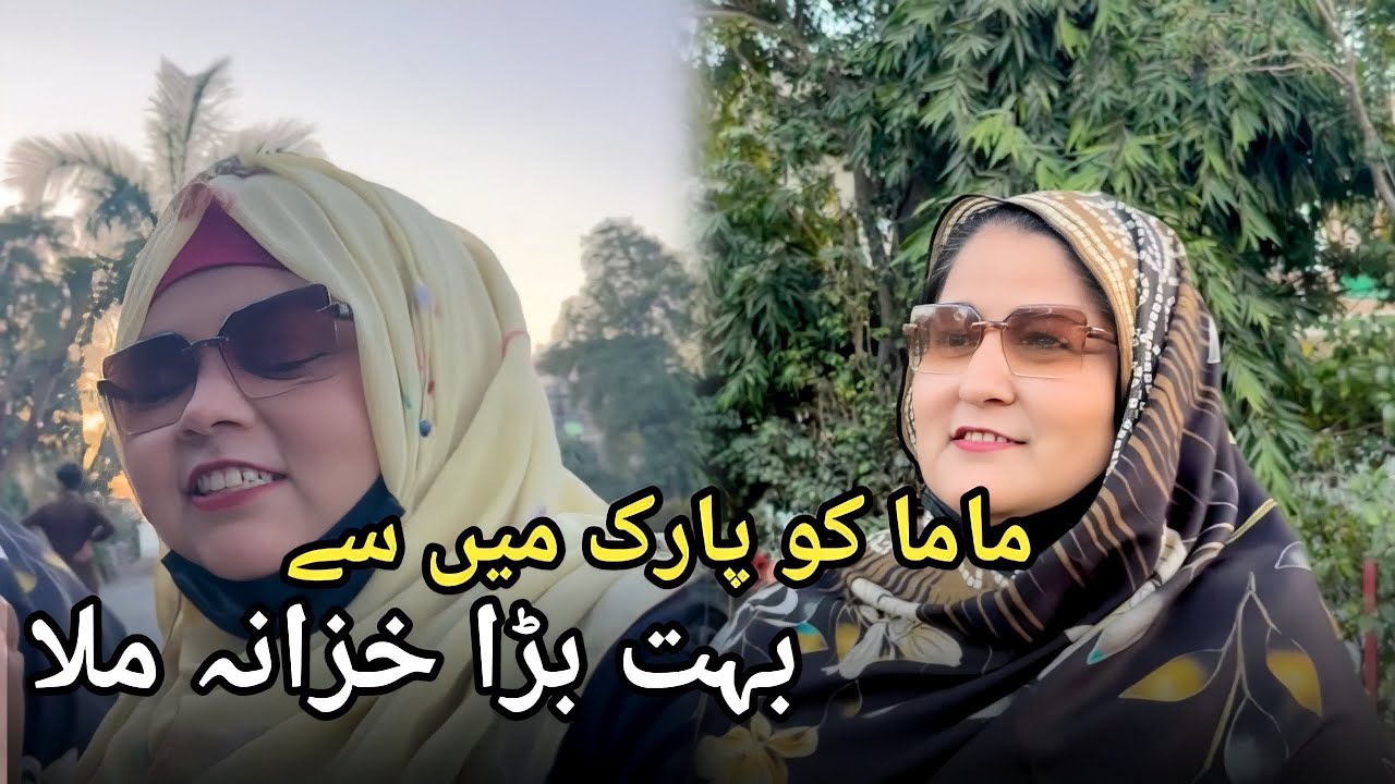 Mama Ko Park Main Sa Bohat Bara khazana Mila 😊Basant Fully Enjoy Kar Raha Han Sab 😍