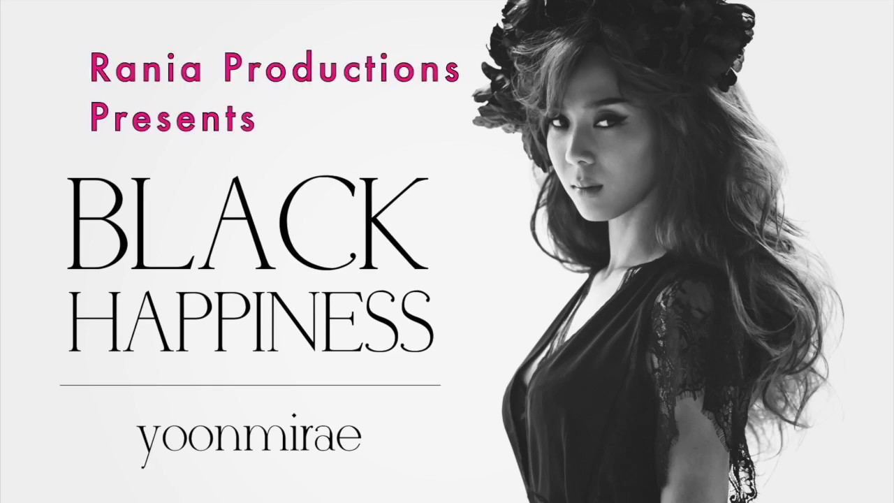 Yoon Mi Rae - Black Happiness Lyrics