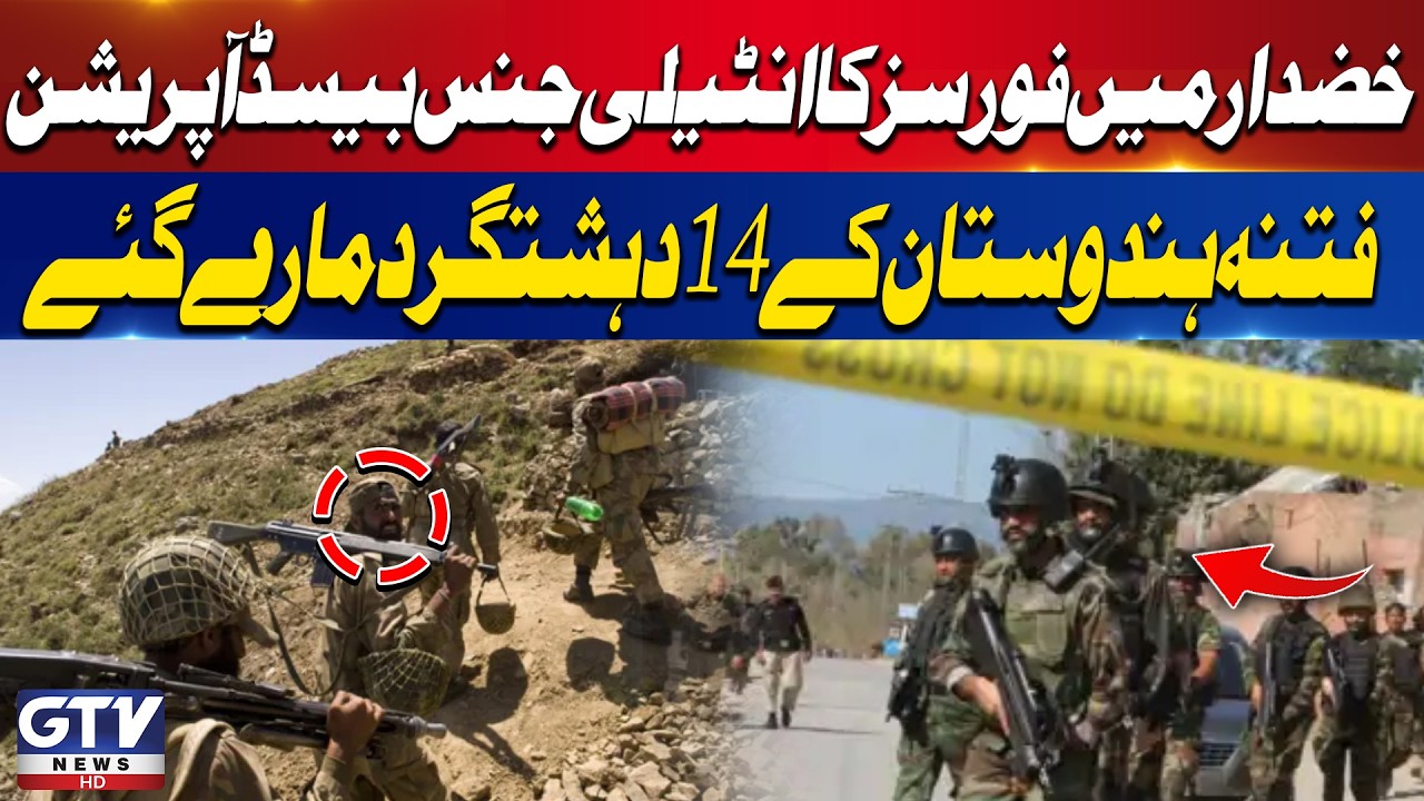 Security Forces Conduct Intelligence-Based Operation in Khuzdar | 14 Dehshatgard Ki*led | GTV News