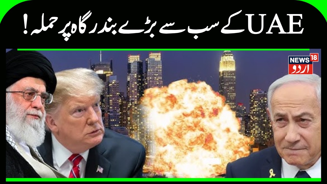 US-Israel Attack Iran: Iran's IRGC Issues Chilling Warning To Israel And US | Ali Khamenei | N18G