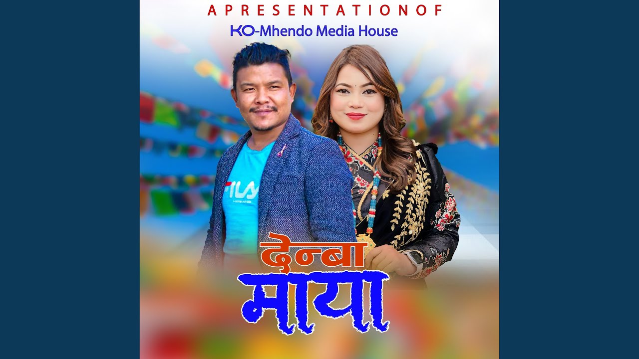 Denba maya Nima Dong,Jitu Lopchan