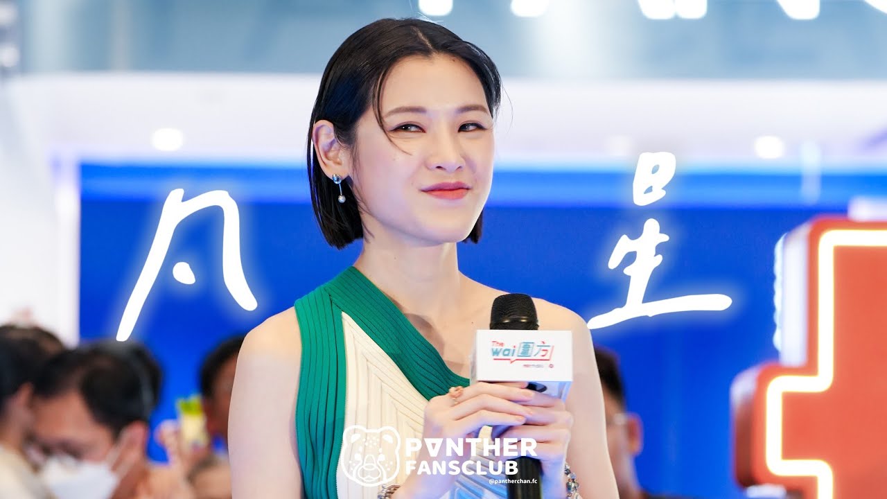 陳蕾 Panther Chan 《凡星》 - 5/8 Music All The Wai 「圍」系生活音樂會