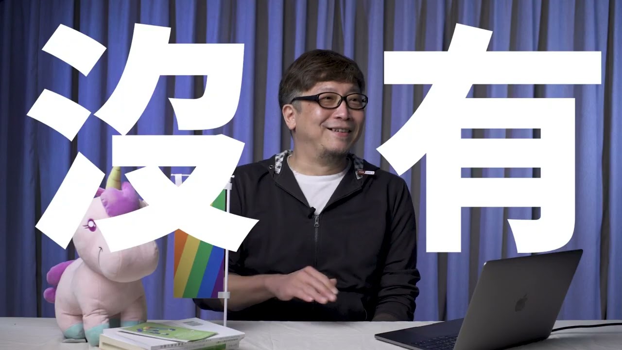 出櫃完就沒事？【專家給問嗎？父母篇 - 下集】