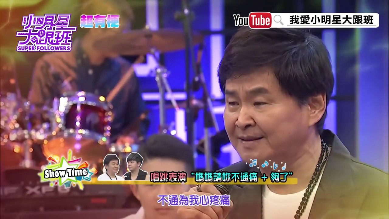 【紀念影輯】賀一航抗癌期間　與兒子聯手練舞上通告