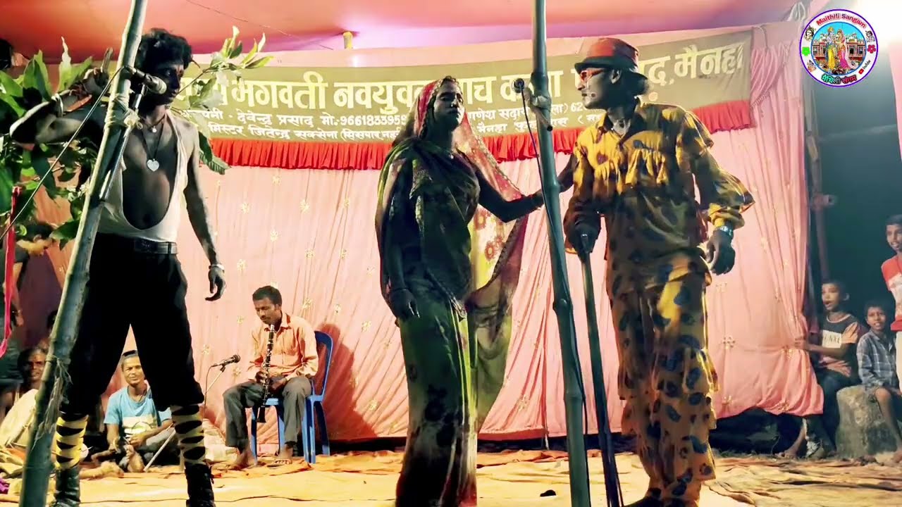 पंवा हरण और कालपुर की लड़ाई मैथिली नाच प्रोग्राम भाग-25 || Aalha Rudal Maithili Nach @MaithiliSangam
