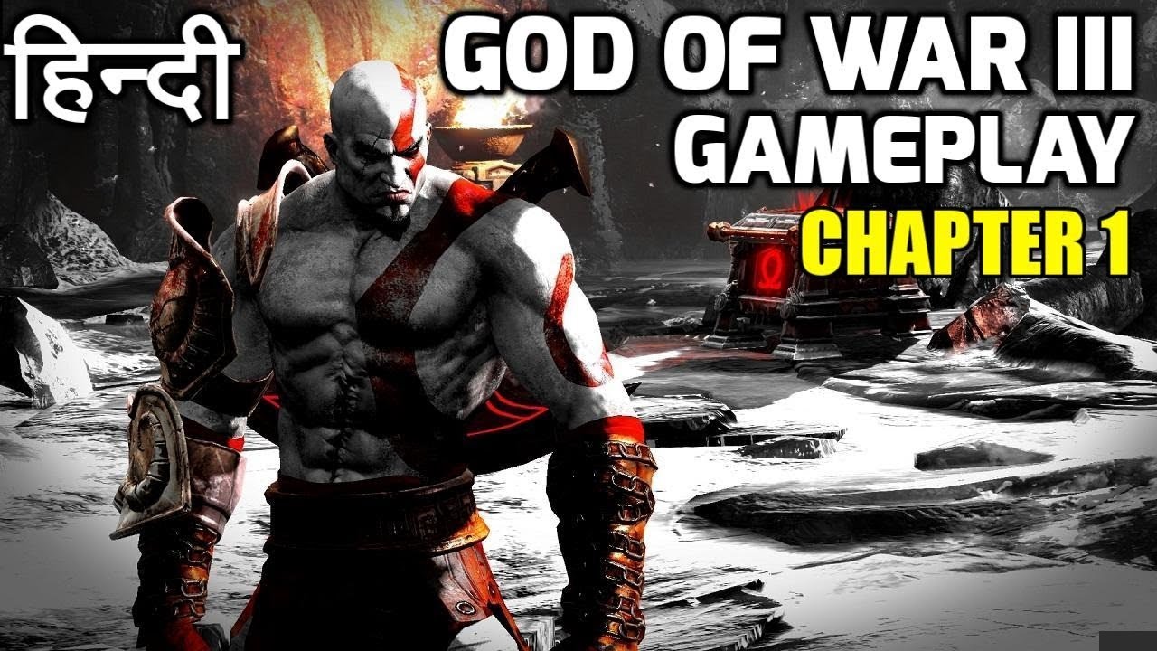 GOD OF WAR 3  PS4 Remastered Gameplay HINDI part 1 PS4