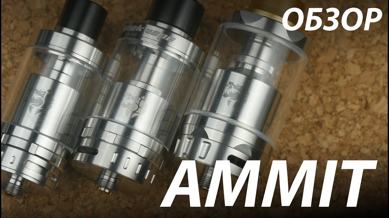 Баки Ammit от Geekvape | Обзор